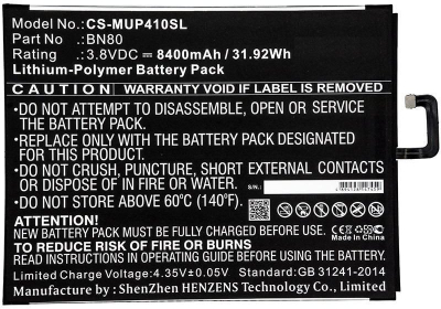 Aксесоар за таблет CoreParts MBXTAB-BA143