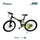 BICIKLETE 26" CHEVRE METAL FRAME ME ARMOTIZUES  21SPEED 38MM FOLDING