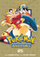Pokamon Adv Collector V5 - Hidenori Kusaka