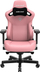 Karrige lojërash AndaSeat Kaiser 3 Series Premium L, ergonomike, rozë krem