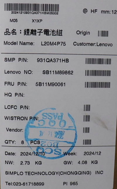 Bateri laptopi Lenovo L20M4P75, 90.1Wh, 5680mAh, e zezë