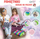 Ditari St. Majewski My Little Friend Cute Lamb, format A5, 96 faqe, me dryn