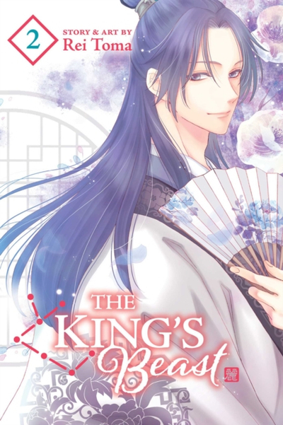The Kings Beast Vol 2 - Rei Toma