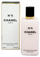 Losion për trup Chanel No. 5,