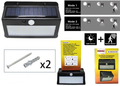 Lampë diellore WMC, 38 LED, sensor lëvizjeje dhe muzgut, IP44, e zezë