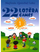 22 Lojera Games - Majlinda (Gonxhe) Leka