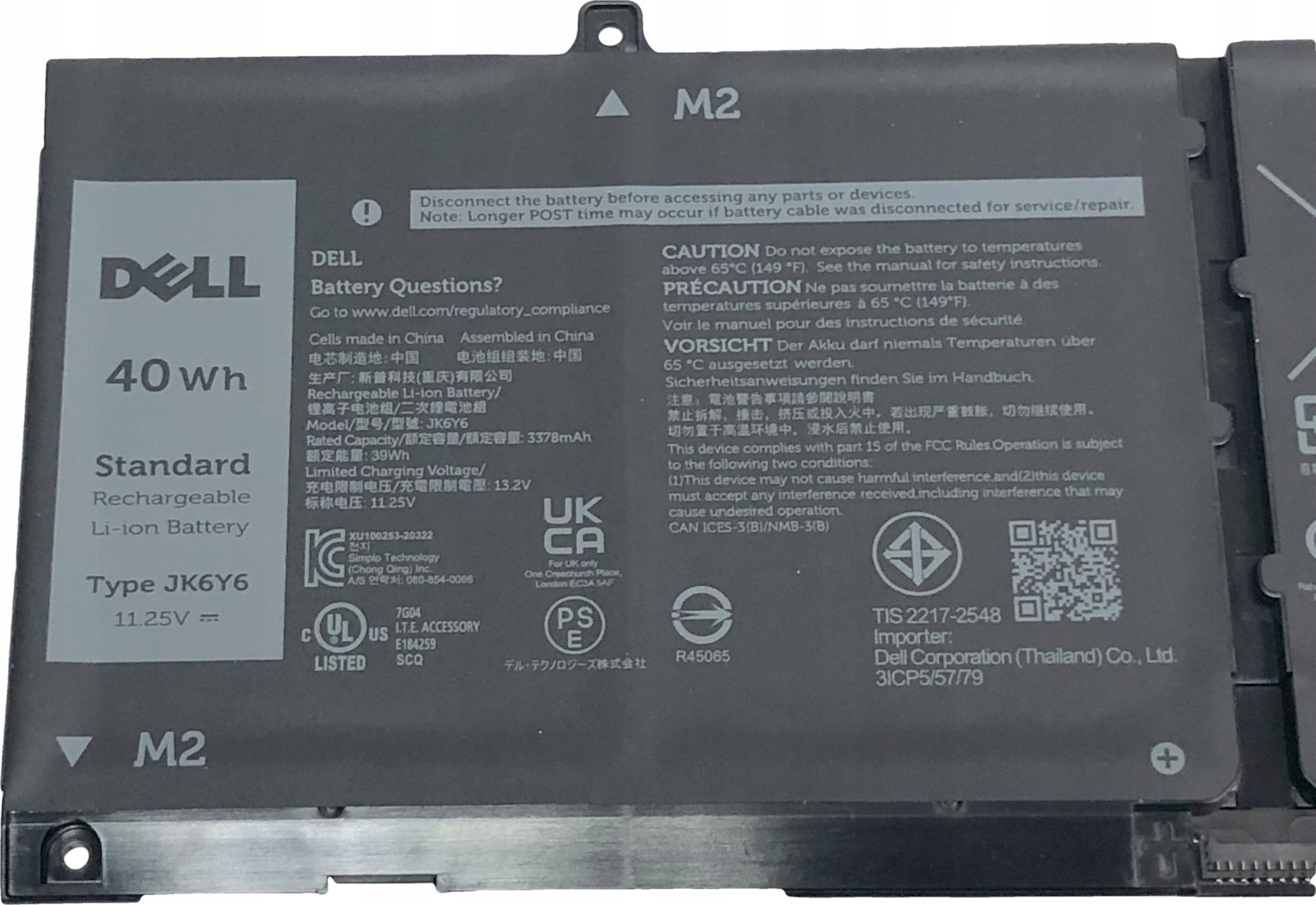 Bateri për laptop Dell, 40Wh, 3 qeliza, e zezë 2