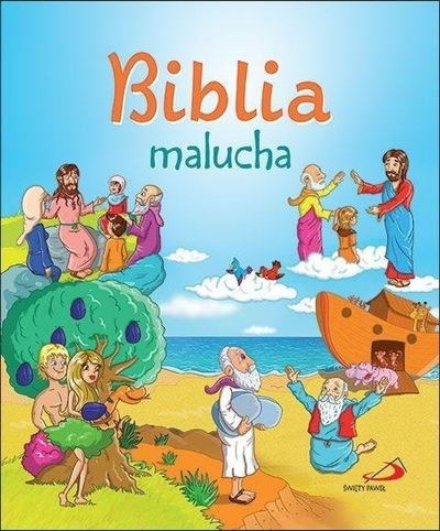 Книга за деца Бејби Библија, илустрирана, во боја
