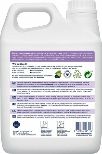 Средство за чистење Bona Pet за дрвени подови, 2.5L, рефил
