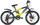Biçikletë malore Outliner MTB 20 6G, alumini