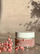 Krem fytyre Mira Our Nature by Basia, shea butter, 120 ml