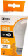 Llampë LED Emos Basic, 14W 100W, E27, 4000K e bardhë neutrale