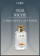 Extrait de Parfum Loris CARDAMOM LAVENDER, 100 ml