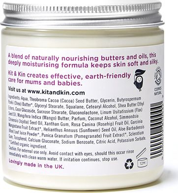 Kрем за тело Kit and Kin Body Butter, 250 ml, природен