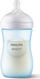 Bиберон Avent Natural SCY903/21, 260 ml, систем Responsive, сина