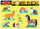 Puzzle për fëmijë Melissa & Doug Pets Sound, 8 elemente