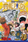 One Piece 70 - Eiichiro Oda