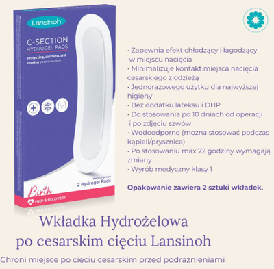 Ладилни перничиња за царски рез Lansinoh C section Hydrogel Pads, 2 парчиња, проѕирни
