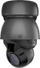 Kamerë Ubiquiti UniFi UVC-G4-PTZ