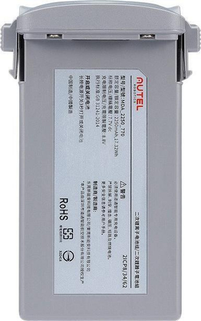 Bateri droni Nano Autel, 30 W, e hirtë