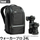 Çantë fotografike Think Tank Walker Pro 24L, 24L, për DSLR dhe laptop, e zezë