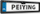 Kamera parkimi PeiYing Car Reversing Camera, CMOS, 640x480, 140°