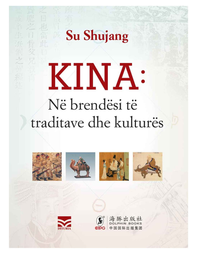 Kina : Ne Brendesi Te Traditave Dhe Kultures - Su Shujang