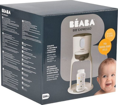 Beaba Bib Expresso Грејач за Шишиња и Храна за Бебиња, White