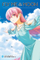 Fly Me To The Moon Vol 08 - Kenjiro Hata
