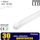 Llambë fluoreshente Nvox T8 (V31AC-INOXX 60T8K3000 AL MI FS 1S), LED, e bardhë