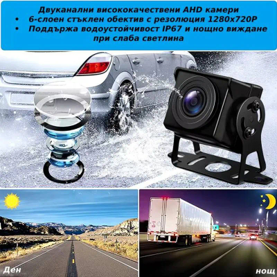 Kamera + Monitor A72 9v-36v