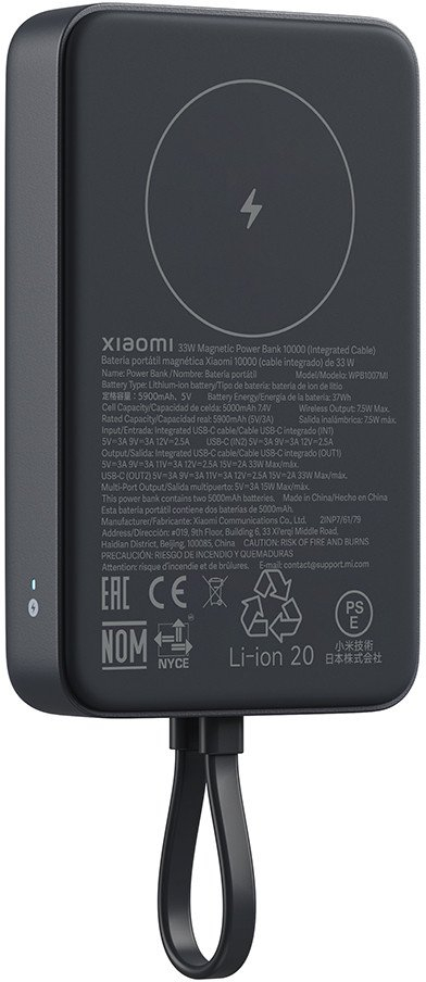 Powerbank Xiaomi 33W Magnetic, 10000mAh, me kabllo t’integrume, gri