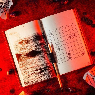 Liber loje Journal 29 Oblivion, interaktiv me puzzle, thriller shkencor, i kuq