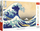 Puzzle 1000 copësh Bridgeman Art Collection, The Great Wave of Kanagawa, shumëngjyrësh