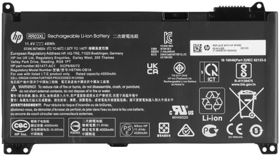 Bateri për laptop HP 851477-422, 4 qeliza, 48Wh, e zezë