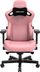 Karrige gaming AndaSeat Kaiser 3 Series XL, premium, rozë krem