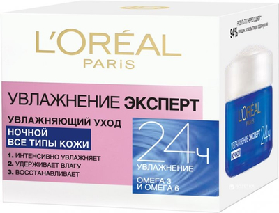 Krem nate L'Oreal Paris Trio Active Restoring, 50ml