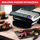 Grill elektrik Tefal GC712D OptiGrill, 2000 W
