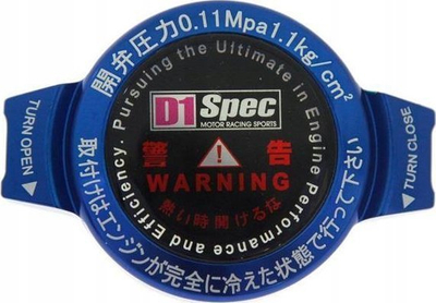 Kapak radiatori D1Spec, 28mm, 1.1 bar, blu