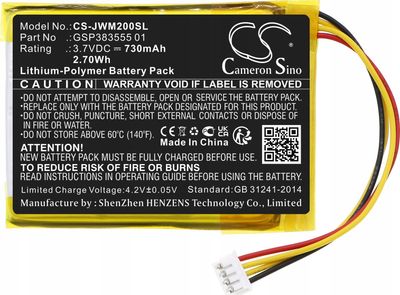 Bateri zëvendësuese CS JBL Wind 2 GSP383555 01, 730mAh, 3.7V, e verdhë