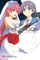 Fly Me To The Moon Vol 10 - Kenjiro Hata