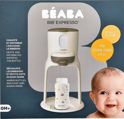Beaba Bib Expresso Грејач за Шишиња и Храна за Бебиња, White