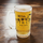 Gotë birre Mad Monkey First Drink Last Drink, 0.5L, xhami transparent