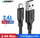 Kabllo micro USB Ugreen QC, 3.0, 2.4 A, 0.25 m, e zezë