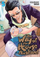 Way Of The Househusband Vol 5 - Kousuke Oono