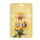 Maskë rivitalizuese për lëkurë Kocostar, Sunflower, 20 ml