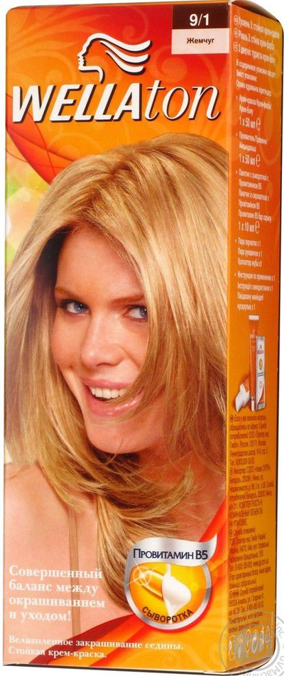 Balsam për flokë Wella, 9/1 ILLUMINATED ASH BLONDE