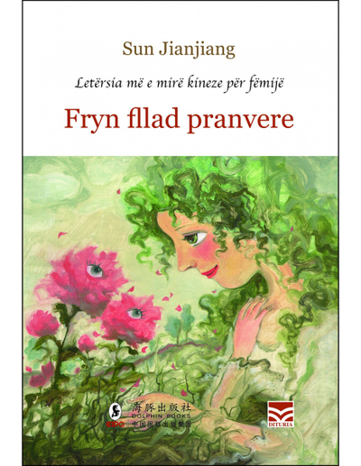 Fryn Fllad Pranvere - Sun Jianjiang