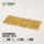 Декоративни снопчиња трева Gamers Grass, 2 mm, беж, диви