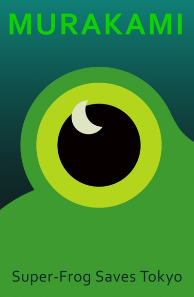 Super Frog Saves Tokyo - Haruki Murakami